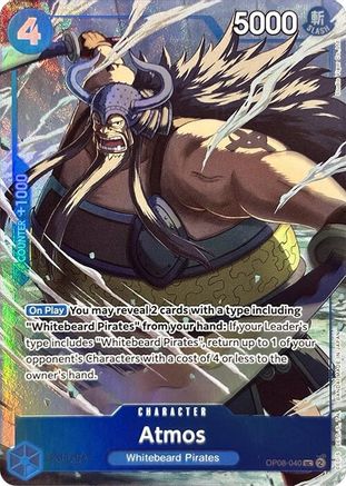 Atmos (Premium Card Collection -Best Selection Vol. 3-) [One Piece Promotion Cards]