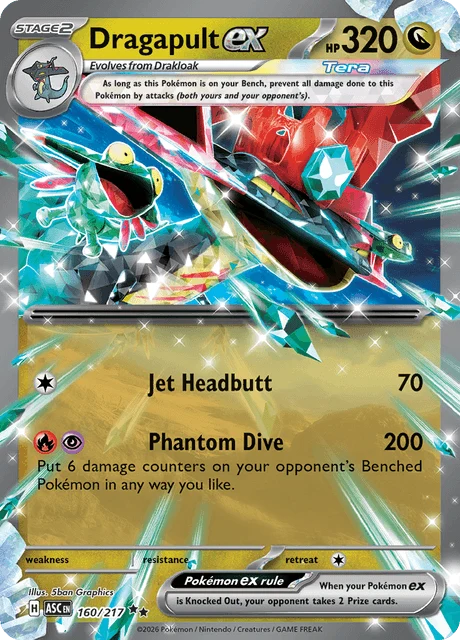 Dragapult ex 160 - Holofoil ME Ascended Heroes - Double Rare