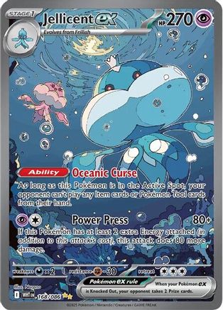 Jellicent ex (168/086) [Scarlet & Violet: White Flare]