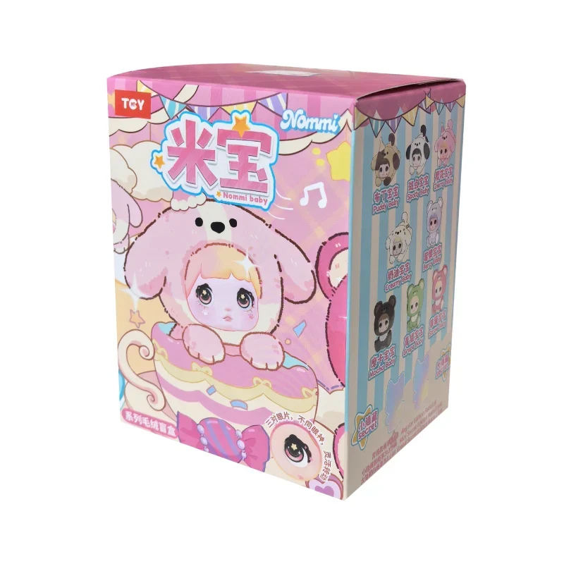 Nommi Baby - Mibao Series Plush Dolls Series Blind Box - Image 13