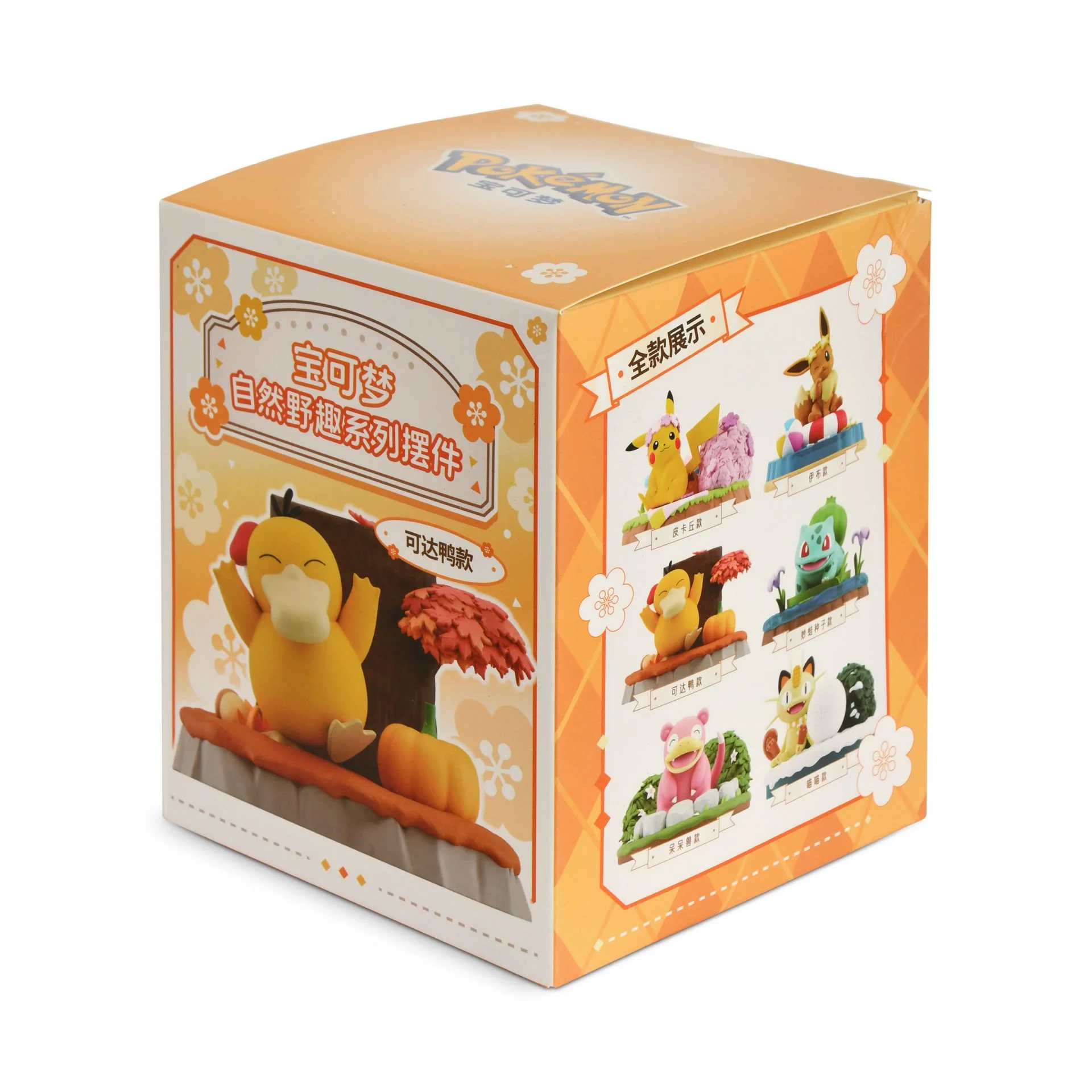 Pokémon: Natural Wilderness Series Figurine - Image 9