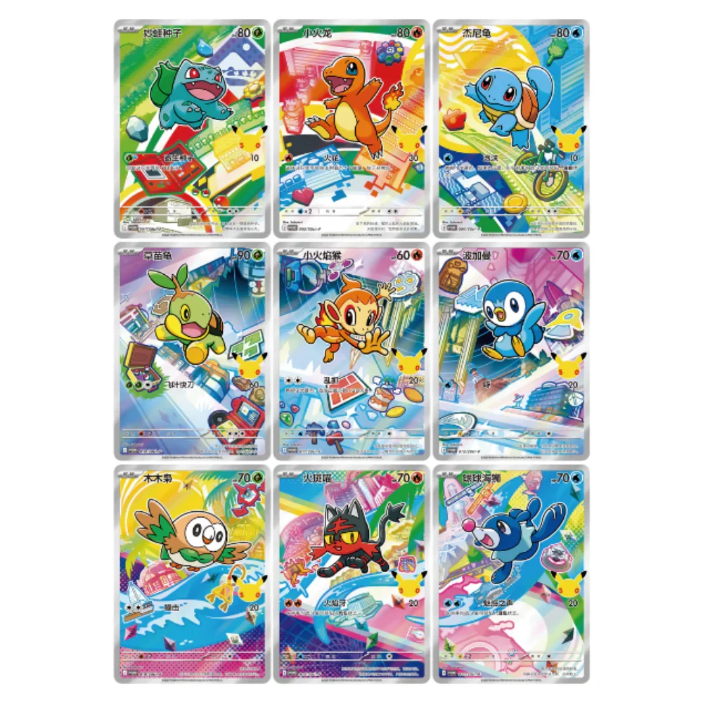 Pokémon TCG: 30th Anniversary First Partner Special Set Vol 1 (Official Chinese Product) - Image 3