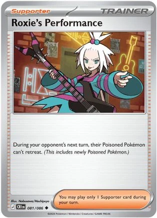 Roxie's Performance 081/086 - Reverse Holofoil ME04 Chaos Rising - Uncommon