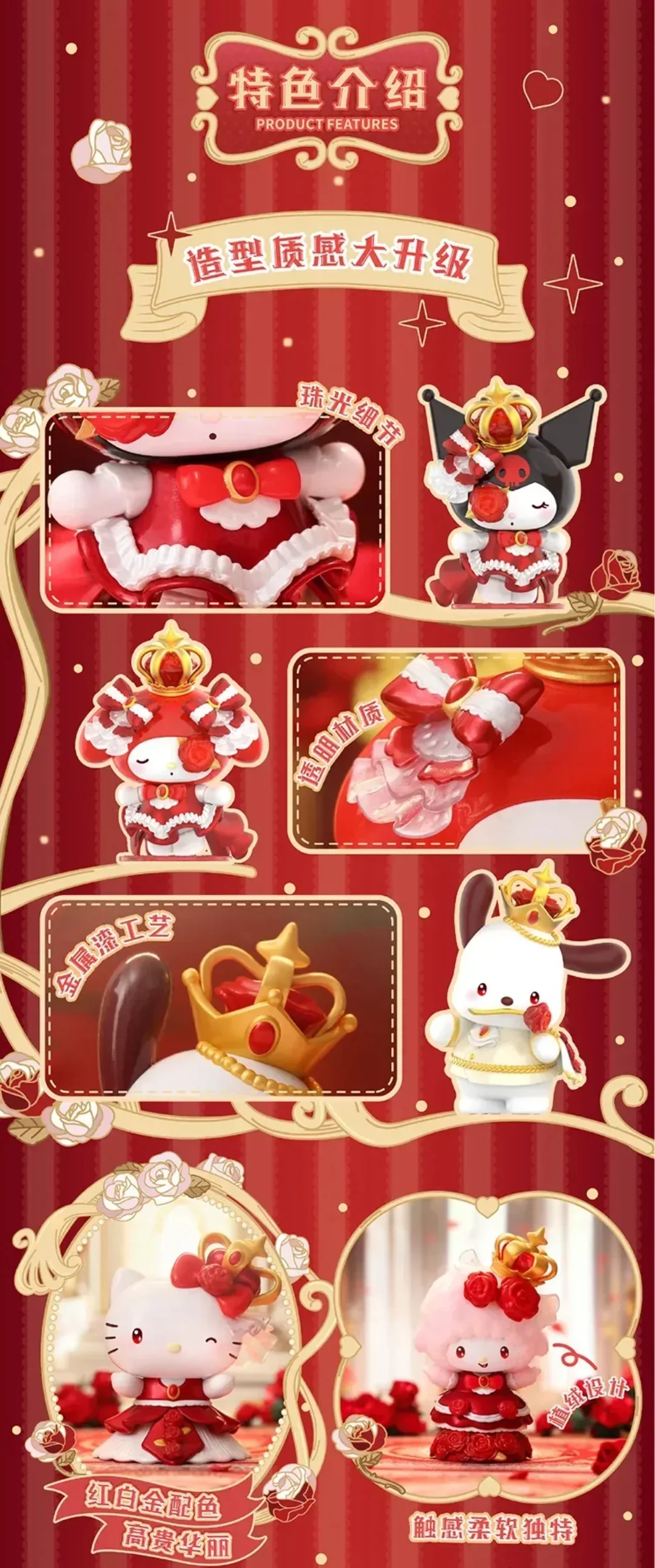 Top Toy x Sanrio Characters - Rose Night Series Figure - Image 16